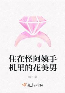 属蛇人镇宅吗