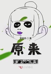 鼻子看性格财运