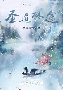 属马男招财