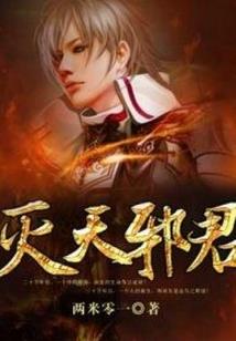 十二生肖歌脸谱