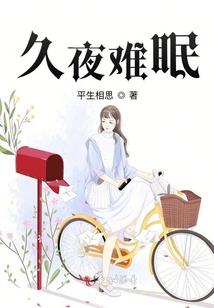 周公解梦有依据嘛