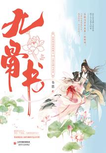 劳斯莱斯伤运气