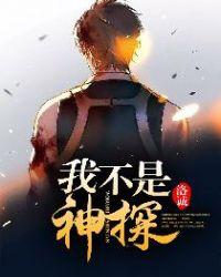 属蛇女的感情如何