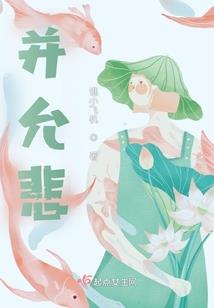 属猪辟邪项链