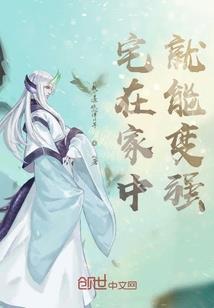 男人不换短裤