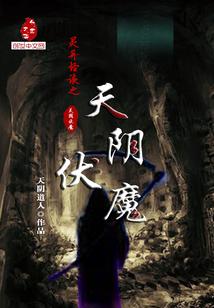 属蛇女人注定的情人
