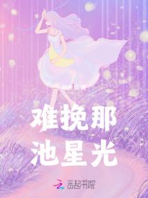 属羊正例月