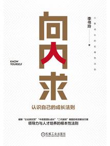 高内涵的名字属羊