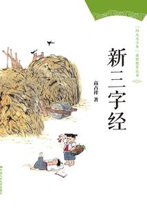 财运天降381章