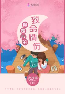 属蛇和属牛友谊