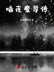 校园解生肖