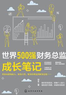 十二星座专属恐龙化石龙