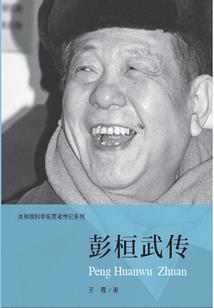 属虎龙年的运势