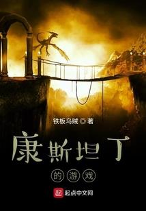 坏人喜欢什么星座女生