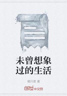 92年属猴现在多大