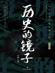 美女阉了男人