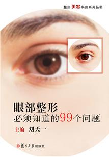 孕妇梦见粉色钻石意思