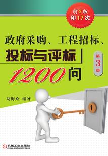 周公解梦小枣树