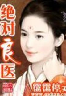 伊上的含义