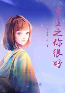 一九年属兔女运势