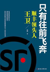 八字成语带晴字