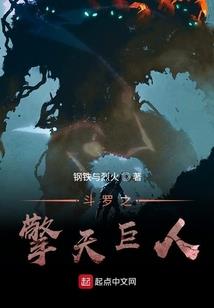 汤盘孔鼎打一生肖