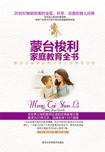 缘来不晚属相