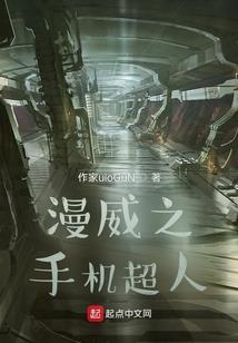 做梦梦到发射火箭