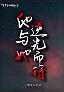 创意十二生肖饰品