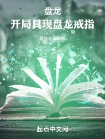 婚姻属相相克民谣