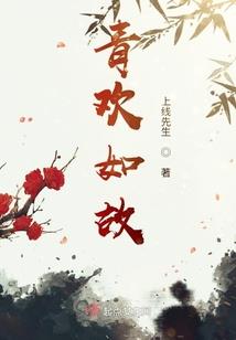 八字爱情免费