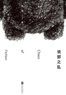 经常吵架会有财运吗女