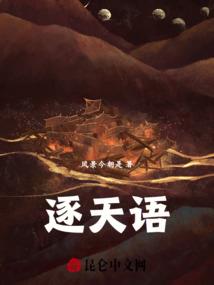 4月份长白山景色