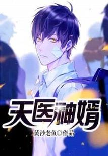 什么歌带运气