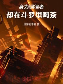 五行理论谈人生