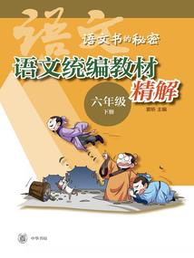 月亮和孩子寓意