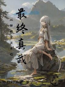 运气好求婚