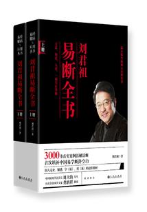 阳历日柱求法