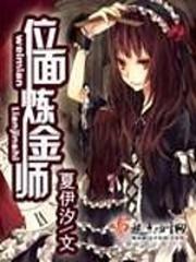 梦到加固危楼
