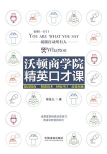 梦到媳妇坐轮椅了