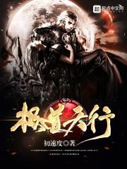 事业与八字关系图