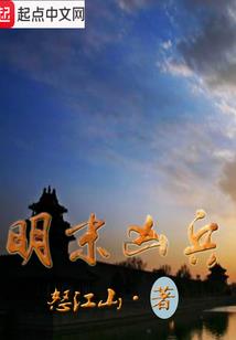 龙属相火机