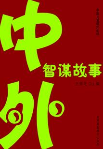 阴历和阳历差多少天啊