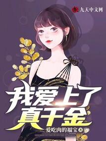 运气理查德