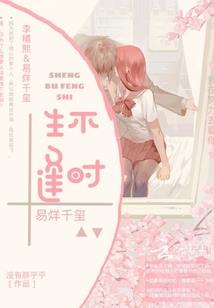 一九年属猪运程与财运