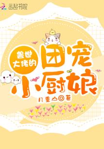 可爱运气头像女