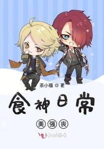 生肖羊高贵命