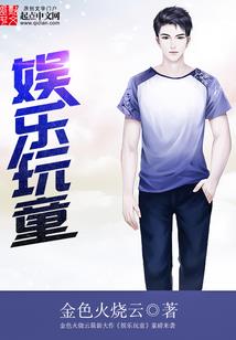 安琦的寓意