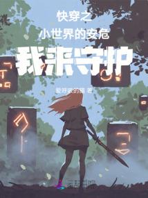 星座运势复合分析