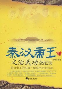 属马父亲适合